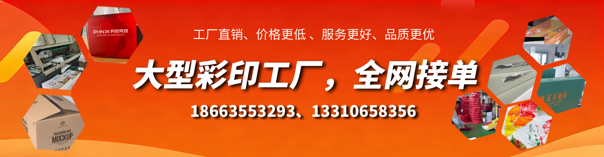 湘阴彩印刷刷厂家